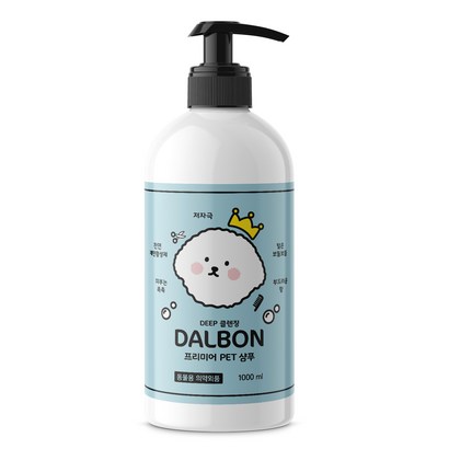 달본 딥클렌징 강아지 샴푸 리뷰후기