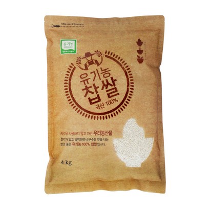 청그루 유기농 찹쌀 리뷰후기