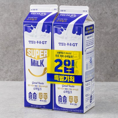 남양유업 맛있는우유GT 슈퍼밀크 리뷰후기