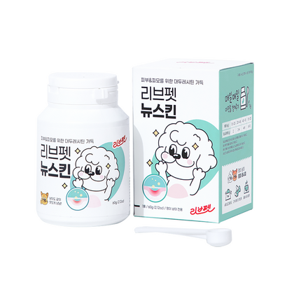 리브펫 뉴스킨 반려동물 피부 영양제