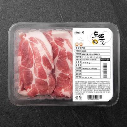 파머스 도뜰 한돈 목심 구이용 리뷰후기