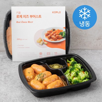 닥터키친 로제 치즈 부어스트 리뷰후기
