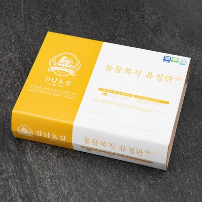 강남농장 동물복지 인증 유정란 20구