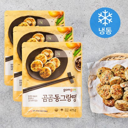 곰곰 동그랑땡 리뷰후기