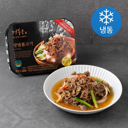 경복궁 양념 불고기 리뷰후기