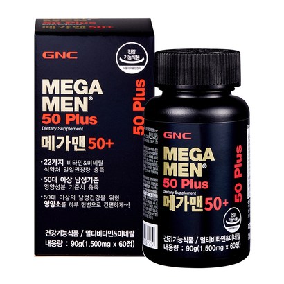 GNC 메가맨 50 플러스 멀티비타민 리뷰후기