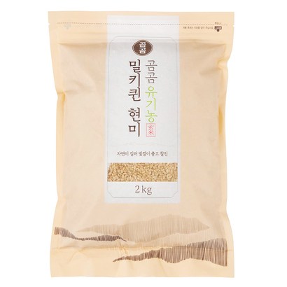 곰곰 유기농 밀키퀸 현미 2022년산
