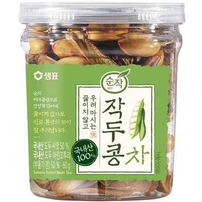 순작 작두콩차 원물 리뷰후기