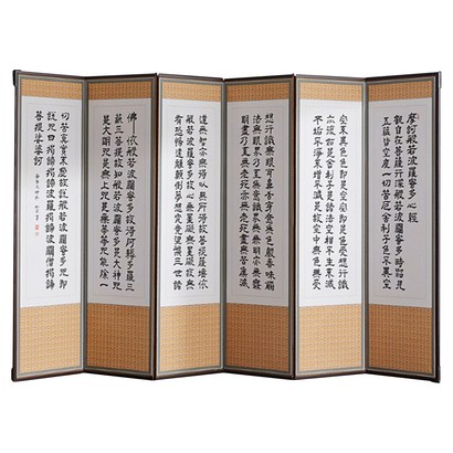 즐거운집 고급 양면 6폭 병풍 반야심경 사군자 리뷰후기