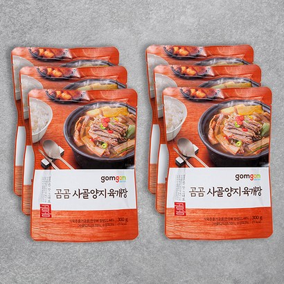 곰곰 사골양지 육개장