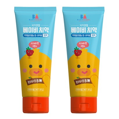 비지엔젤 무불소 유아용치약 1단계
