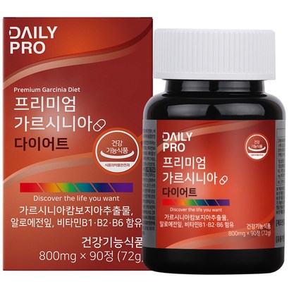 데일리프로 프리미엄 가르시니아 다이어트 리뷰후기