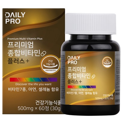 데일리프로 프리미엄 종합비타민 플러스 리뷰후기