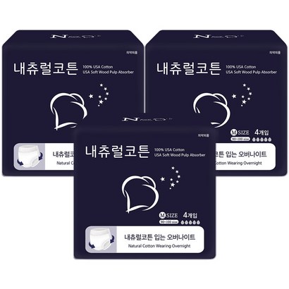 내츄럴코튼 입는 오버나이트 중형