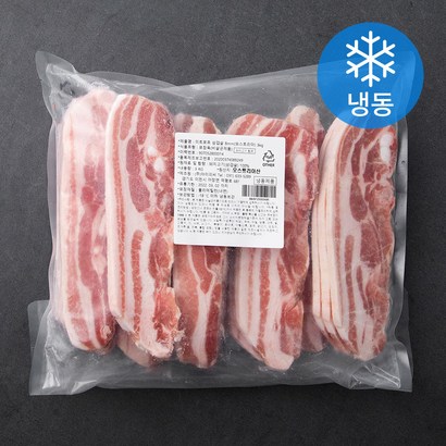 미트포유 오스트리아 삼겹살