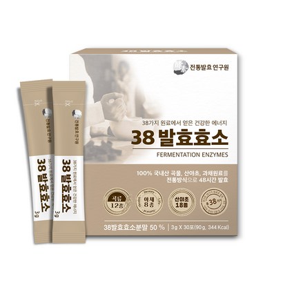 전통발효연구원 38효소