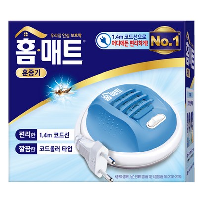 홈매트 코드러 훈증기 EMV-107CMN 리뷰후기