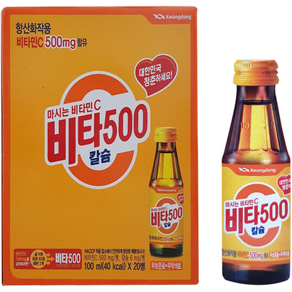 광동제약 비타500 칼슘 음료