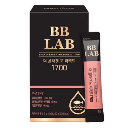 뉴트리원 비비랩 더 콜라겐 포 퍼펙트 1700 리뷰후기
