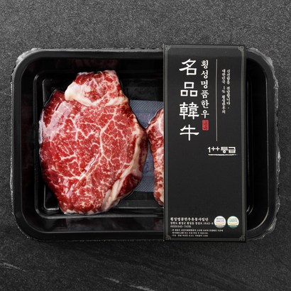 횡성한우 안심 1 스테이크용 리뷰후기