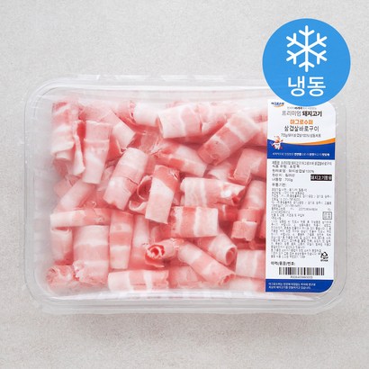 아그로수퍼 삼겹살바로구이 리뷰후기