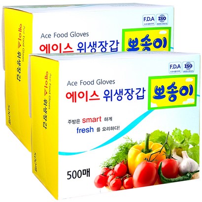 에이스 뽀송이 위생장갑 500매 리뷰후기