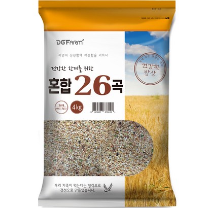 혼합 26곡