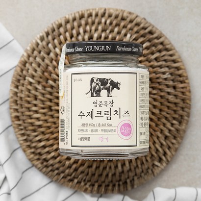 영준목장 수제크림치즈 딸기