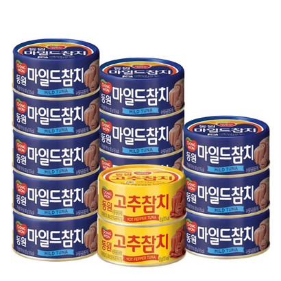 동원 마일드 고추참치 리뷰후기