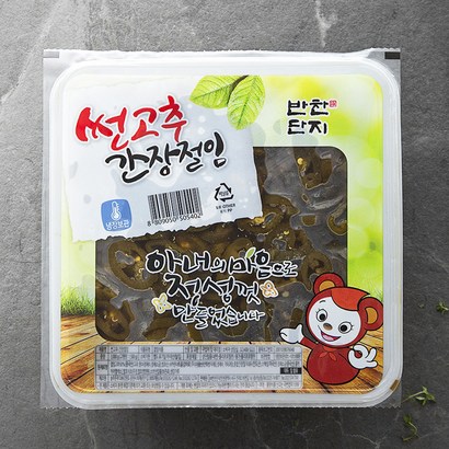 반찬단지 썬고추 간장절임