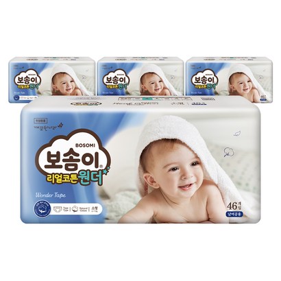 보솜이 리얼코튼 원더 밴드형 기저귀 공용 소형
