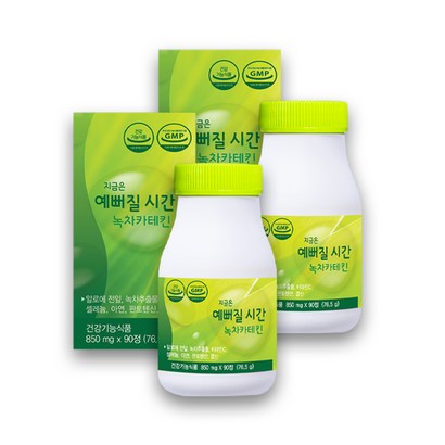 지금은 예뻐질 시간 녹차카테킨 다이어트식품