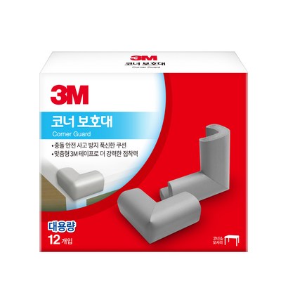 쓰리엠 코너 보대 회색 리뷰 후기