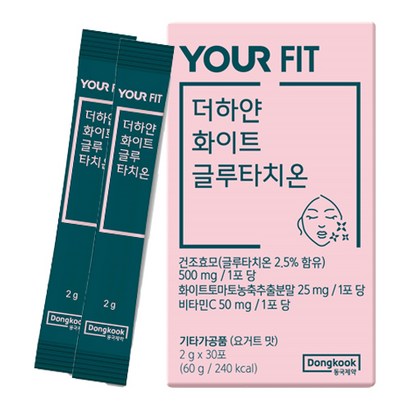 동국제약 유어핏 더하얀 화이트 글루타치온