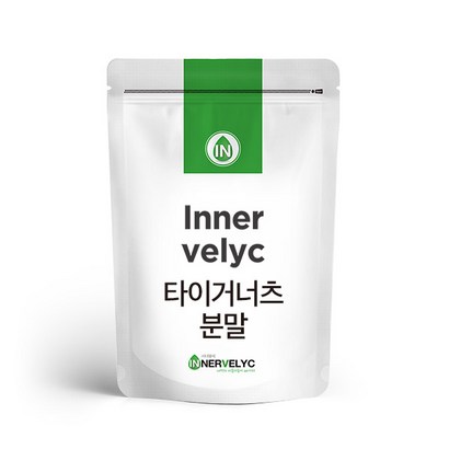 이너블릭 타이거넛츠 가루