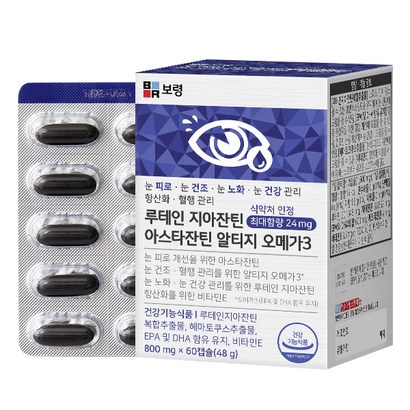 보령 루테인 지아잔틴 아스타잔틴 알티지 오메가3