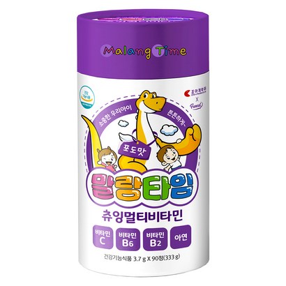 조아제약 퍼니트 아동용 말랑타임 츄잉 멀티비타민 포도맛 리뷰 후기
