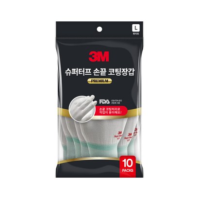 슈퍼터프 프리미엄 손끝 코팅장갑