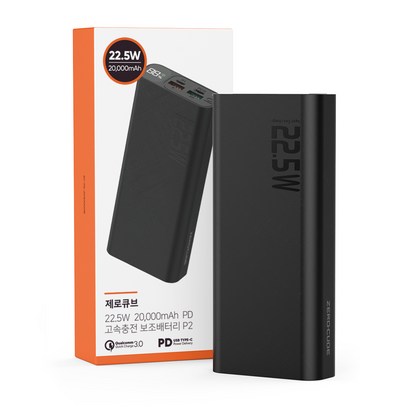 제로큐브 225W 고속충전 D 보조배터리 Ah 2