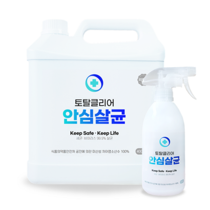 토탈클리어 안심살균 소독제 리필 스프레이