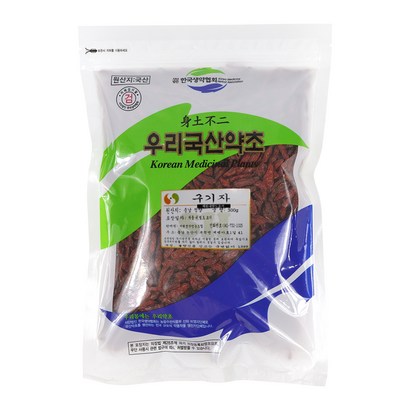 자연한재 건 구기자