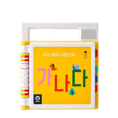 동요로 배우는 두뇌발달 사운드북 한글