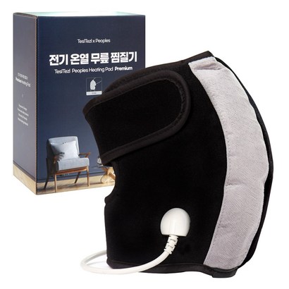 테슬테즐 전기 온열 무릎 찜질기 프리미엄형 K-A1