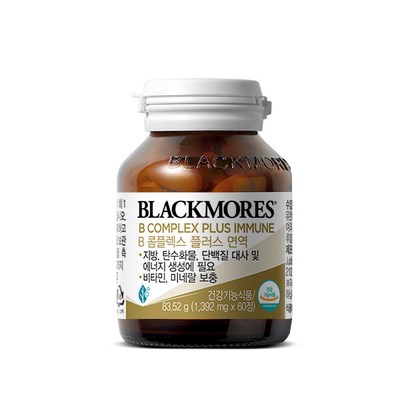 블랙모어스 비컴플렉스 플러스 면역