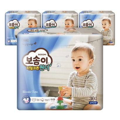 보솜이 리얼코튼 원더 밴드형 기저귀 공용 특대형 리뷰후기