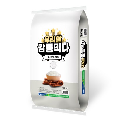 농협 우리쌀 감동먹다 백미 리뷰후기