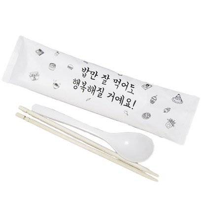 바이오마스터 밥만 잘 먹어도 행복해질 거예요 일회용 수저세트