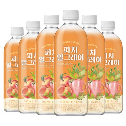 피치 얼그레이 리뷰후기