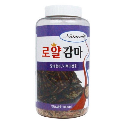 내츄럴한 로얄감마 거북이 사료 대