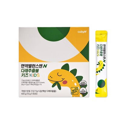 큐비앤 면역밸런스엔 다래추출물 키즈